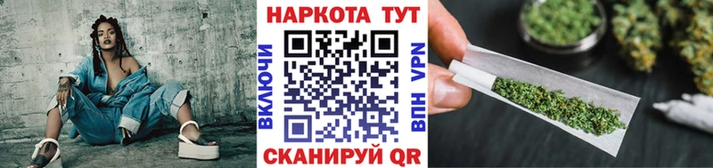 Как найти закладки Электросталь ГАШИШ Метадон Мефедрон Марихуана APVP