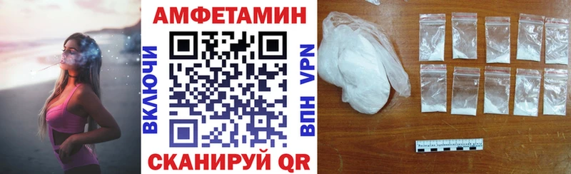 АМФ 97%  как найти наркотики  Электросталь 