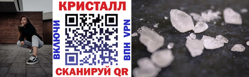 АМФ Розовый Электросталь