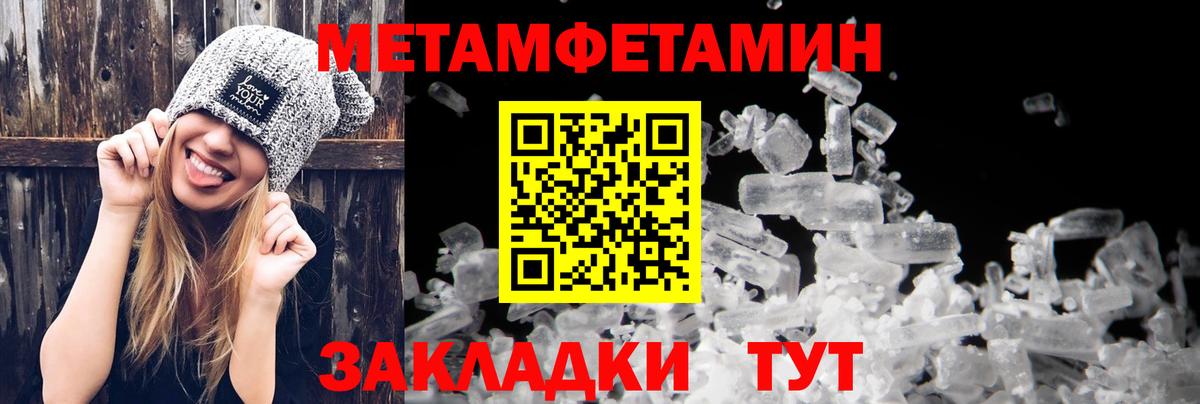 Амфетамин 98% Электросталь