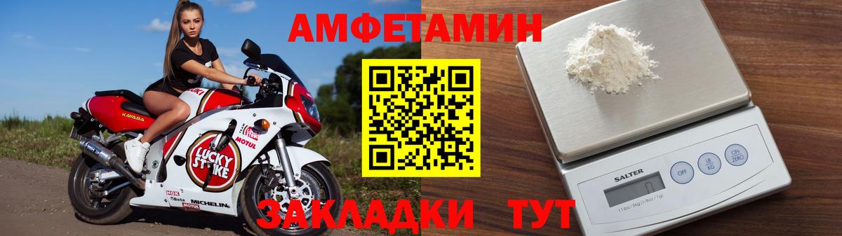 АМФ 98%  Амфетамин  Электросталь  Вход с VPN 