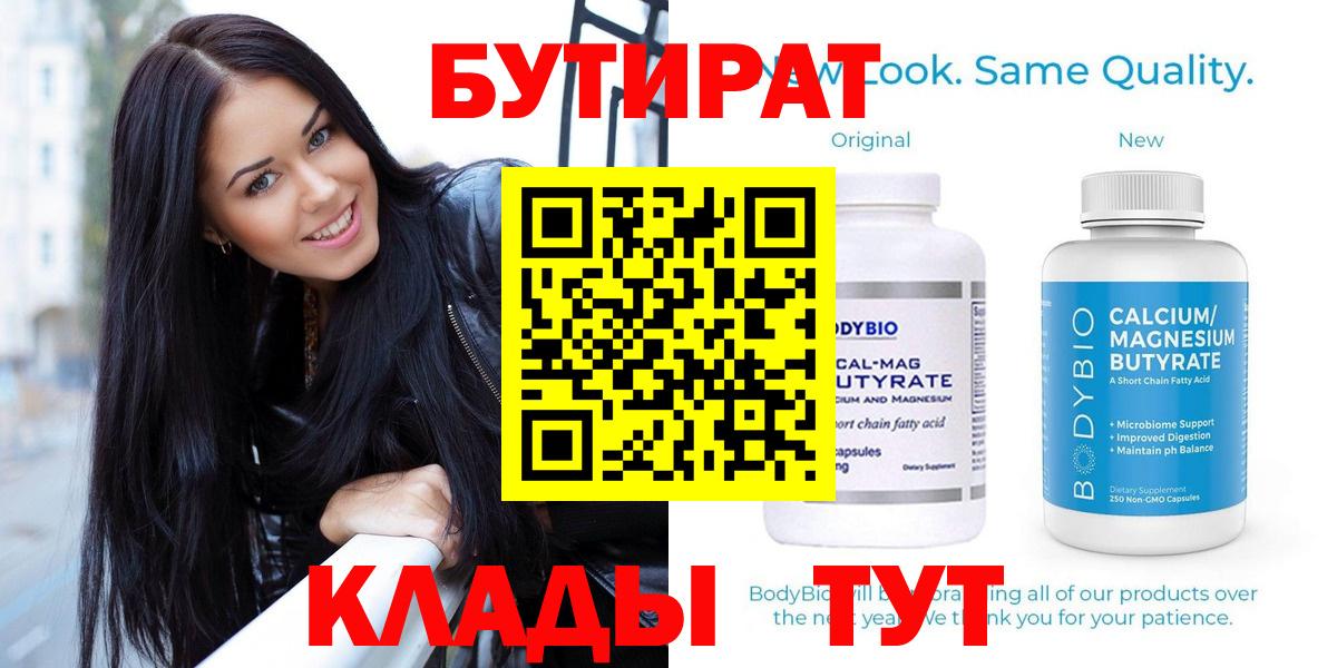 COCAIN  МЕТ  Вход с VPN  Электросталь  ГАШИШ  МЕФ  