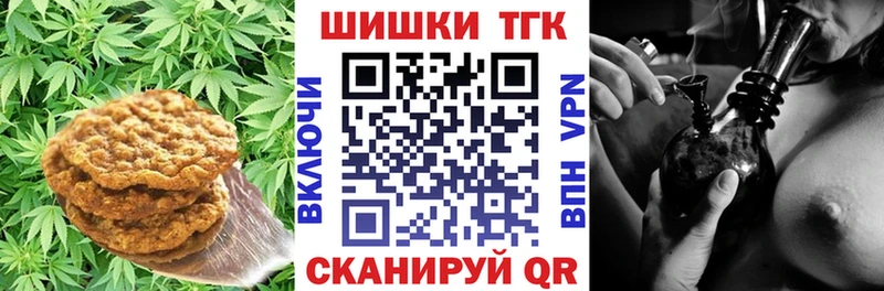 магазин продажи   Электросталь  Canna-Cookies конопля 