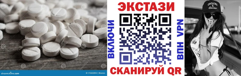Ecstasy DUBAI  Электросталь 