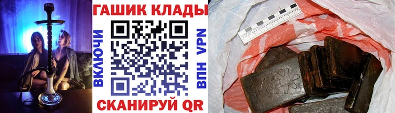 Гашиш Изолятор  Электросталь 