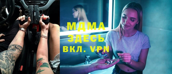 спиды Каменка