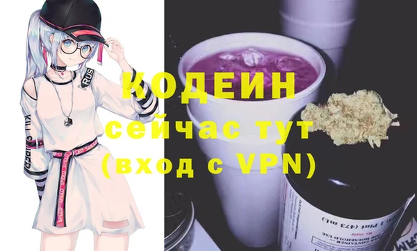 бутират Инсар