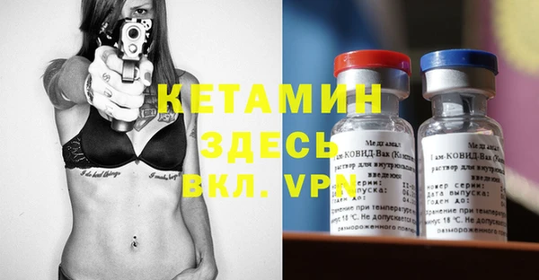 бутират Инсар