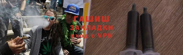 бутират Инсар