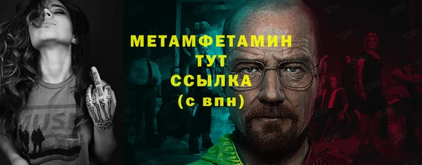 прущая мука Инта