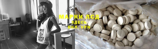 первитин Нефтекумск