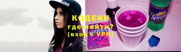 бутират Инсар