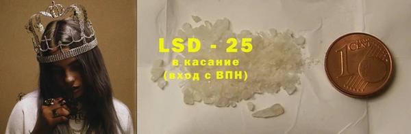 кристаллы Каменск-Шахтинский