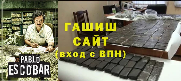 кристаллы Каменск-Шахтинский
