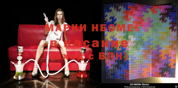 бутират Инсар