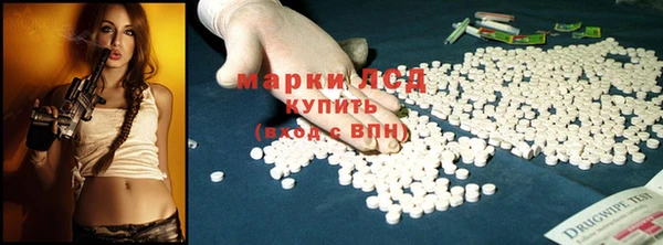 бутират Инсар