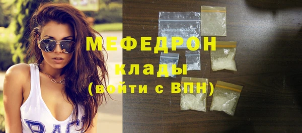 бутират Инсар