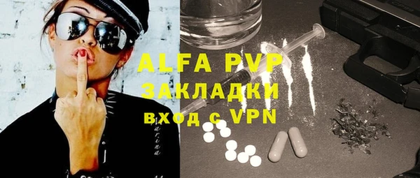 прущая мука Инта