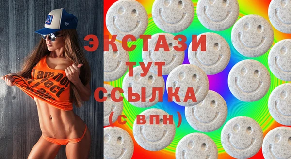 бутират Инсар