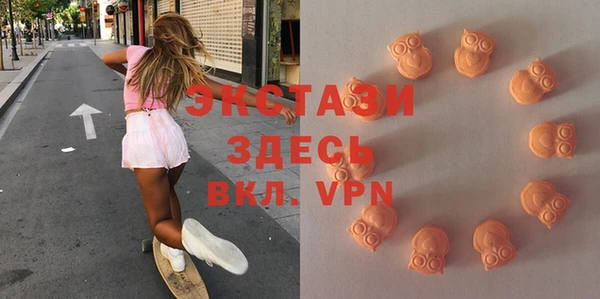 бутират Инсар