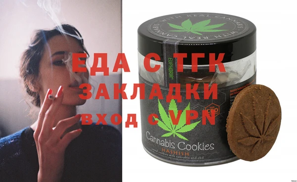 кристаллы Каменск-Шахтинский