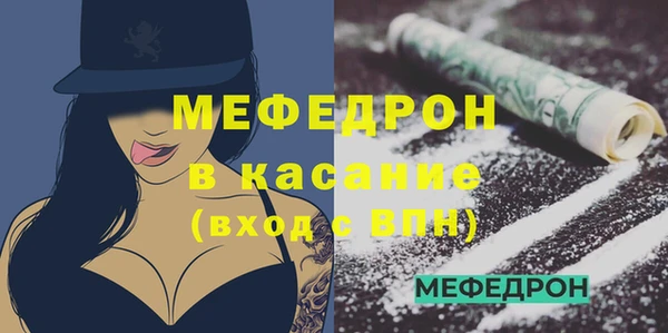 кристаллы Каменск-Шахтинский