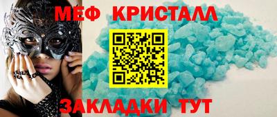 мефедрон Пыть-Ях