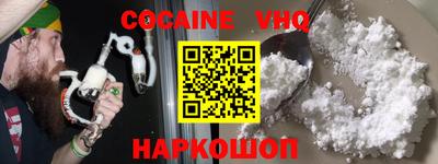 мяу мяу кристалл Партизанск