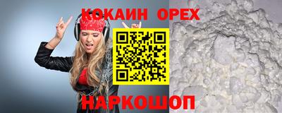 мефедрон Пыть-Ях