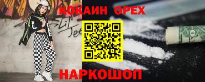 мефедрон Пыть-Ях