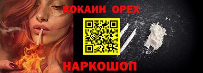 мефедрон Пыть-Ях