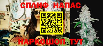 мяу мяу кристалл Партизанск