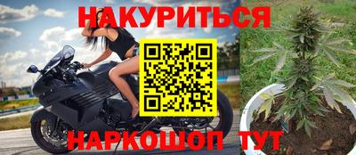 кокаин Пушкино