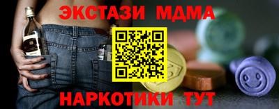 мефедрон Пыть-Ях