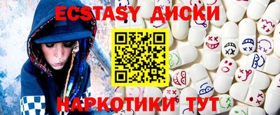 мдма Пугачёв