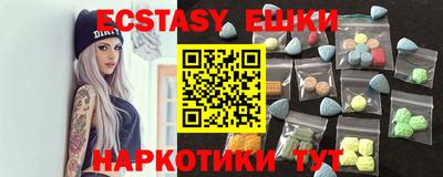 кокаин Пушкино