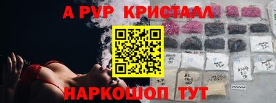 мдма Пугачёв
