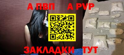 мяу мяу кристалл Партизанск