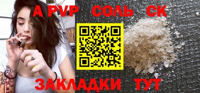 мефедрон Пыть-Ях