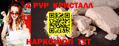 мдма Пугачёв