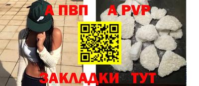мдма Пугачёв