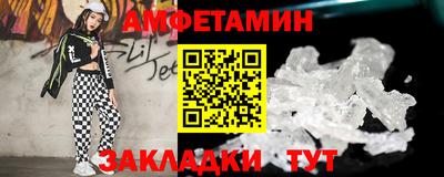 мдма Пугачёв