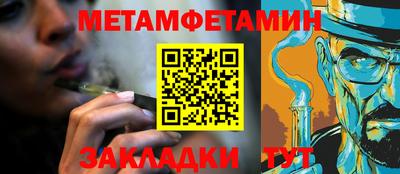 мяу мяу кристалл Партизанск