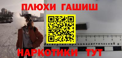 мяу мяу кристалл Партизанск
