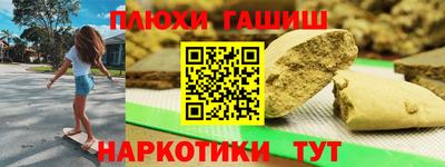 герыч Михайловка