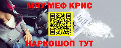 мдма Пугачёв