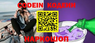 кокаин Пушкино