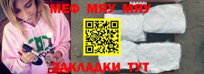 мефедрон Пыть-Ях