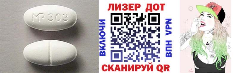 Лсд 25 экстази ecstasy  Электросталь 