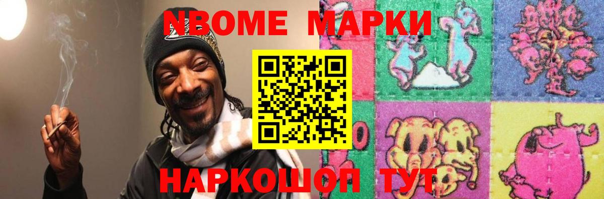 Электросталь  ЛСД экстази ecstasy  Вход с VPN  ЛСД экстази ecstasy 